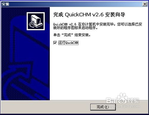 教你制作CHM格式电子书教程(图)