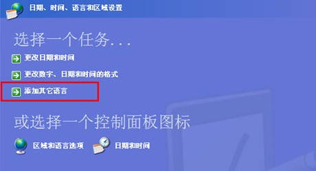 电脑版泰语输入法安装图文教程介绍(附下载)