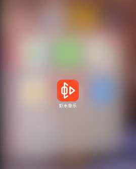 虾米音乐怎么改昵称?虾米音乐改昵称方法