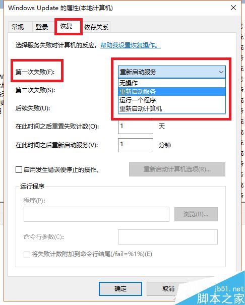 如何关闭win10自动更新?只需2步永久关闭Windows Update
