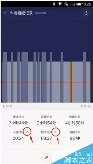 小米手环怎么记录睡眠质量？
