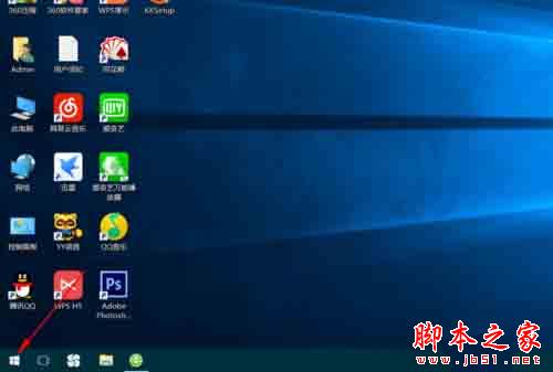 win10怎么更换锁屏壁纸?win10更换锁屏样式方法