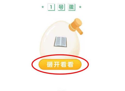 支付宝蚂蚁庄园怎么参与晒拼图赢天猫精灵活动?