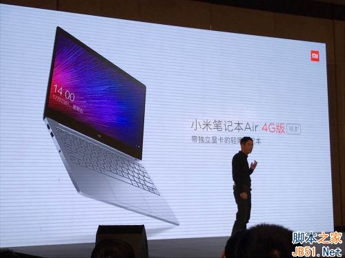 小米笔记本Air 4G版怎么样？小米笔记本Air 4G版配置参数介绍