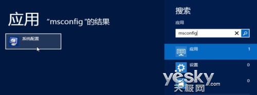 怎么进入Windows 8系统的&ldquo;安全模式&rdquo;