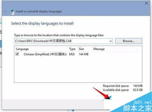 Win10语言包安装失败怎么办？Win10语言包安装教程