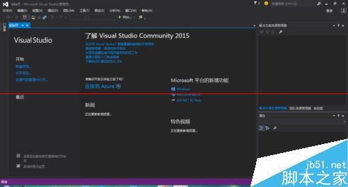 visual studio 2015怎么把英文界面变成中文界面？
