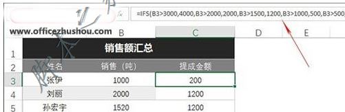 office2019专业增强版安装激活详细图文教程