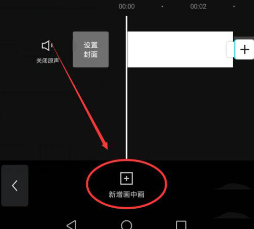 剪映app视频上方怎么添加大片留白? 剪映视频留白技巧