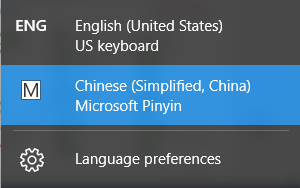 win10自带输入法没有记忆功能怎么办? win10输入法开启记忆的教程