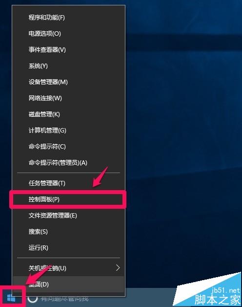 Win10预览版14332怎么关闭驱动自动更新和调整语言栏位置?