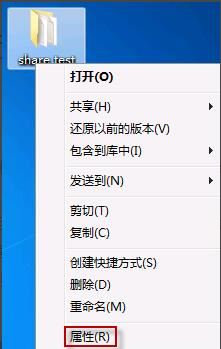 Win7共享文件夹无法访问怎么办？Win7共享文件夹无法访问解决方法