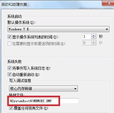 win7电脑蓝屏代码显示0x0000001A的解决方法
