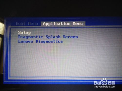 联想笔记本ThinkPad E430 无法搜索到无线网络的解决办法