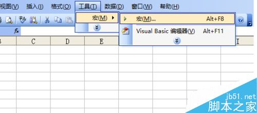 利用excel vba编程在窗体上画一座房子