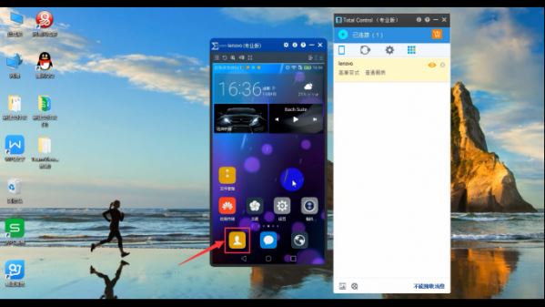 Total Control 电脑如何控制手机导入导出通讯录?