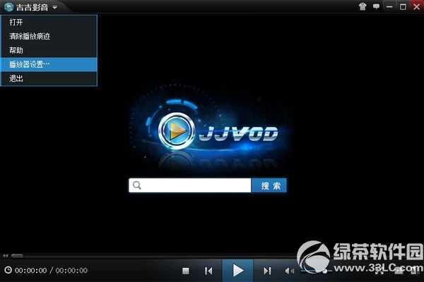 吉吉影音怎么全部接收文件使用中却不能全部接收