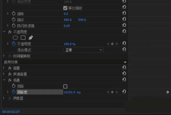 premiere媒体素材怎么制作低通音效?