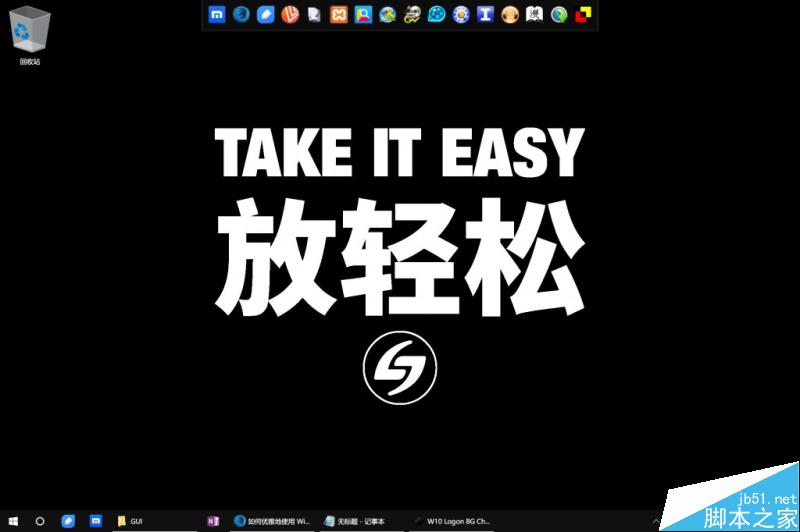 win10怎么设置高级黑？win10简单粗暴的个性化设置教程