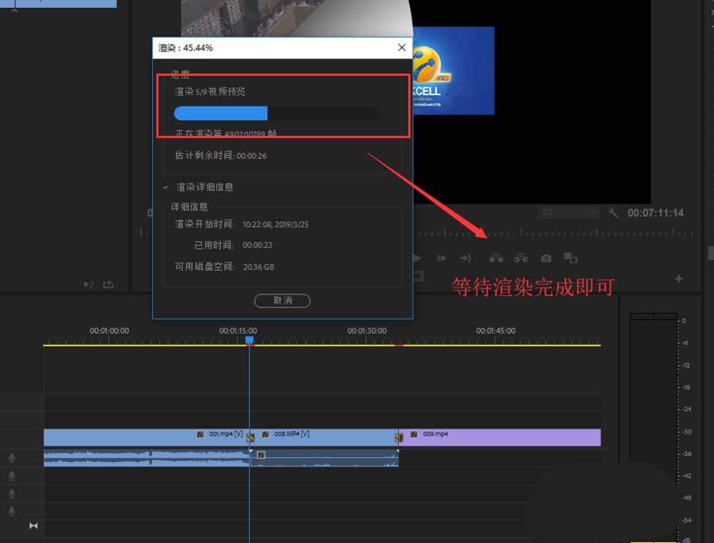 premiere素材添加过多效果预览变卡怎么解决?