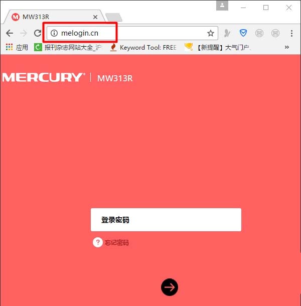 水星MW305R路由器怎么隐藏wifi信号?