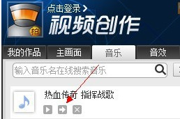 拍大师添加音乐以及音乐效果添加的方法