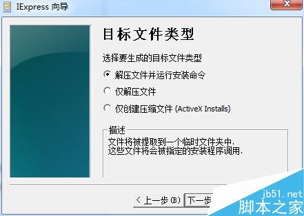 看windows如何为电脑打造&ldquo;免检&rdquo;木马