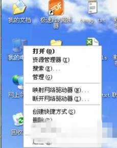 WinXP系统开机后自动重启的解决方法