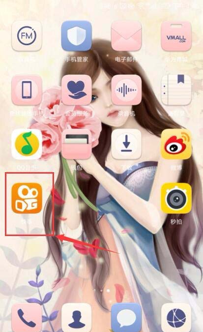 快手app怎么开启/关闭允许我关注的人私信我功能?
