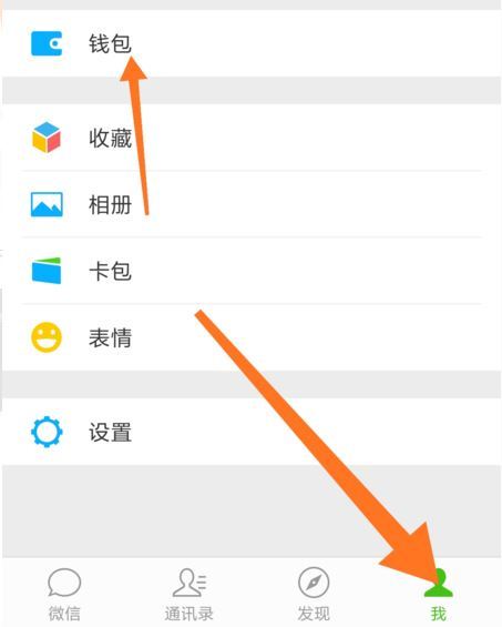 腾讯实名认证如何修改？