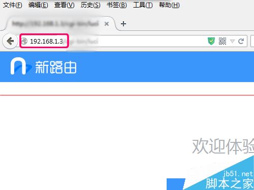 newifi新路由怎么更改路由器的IP地址?
