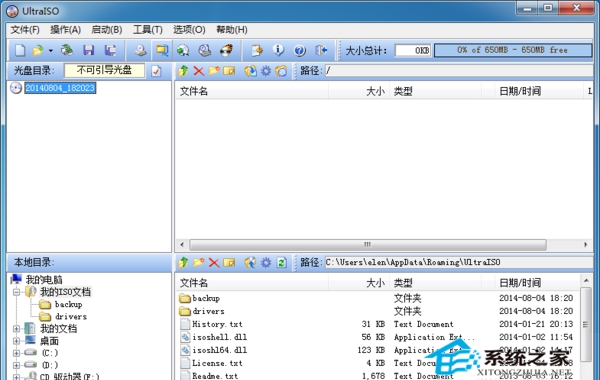 用U盘安装Android系统在PC x86平台上运行Android