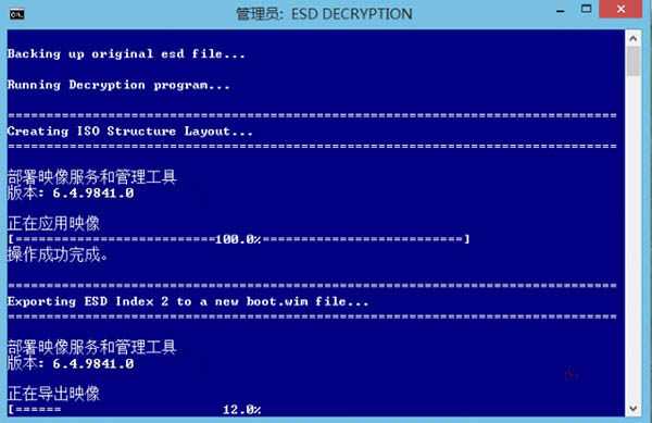 win10 esd转换wim工具下载 esd制作iso图文教程