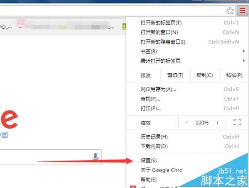 谷歌Chrome浏览器怎么下载安装Postman插件？