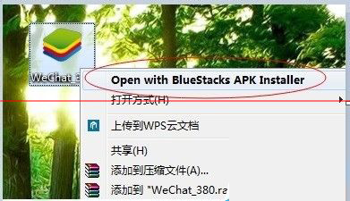 微信网页版不扫二维码就可以登录的方法