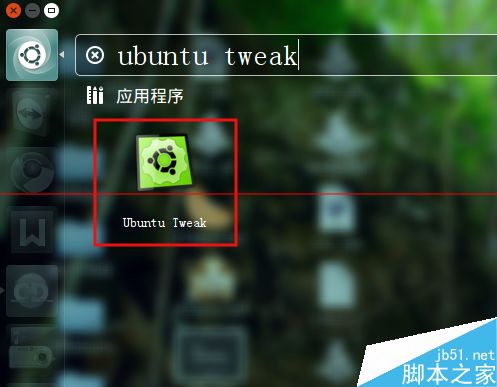 ubuntu14.04 更换登陆界面背景图片的方法