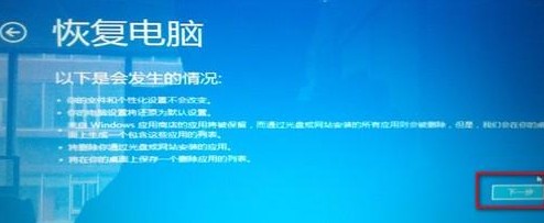 Win8如何解决打补丁后出现黑屏且无法进入安全模式的问题