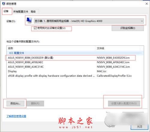 Win10安装splendid图文教程