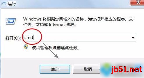 如何使用命令查看电脑生产日期