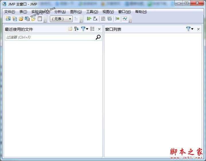 JMP13 Pro怎么安装？SAS JMP Statistical 13专业版注册激活教程(附下载)
