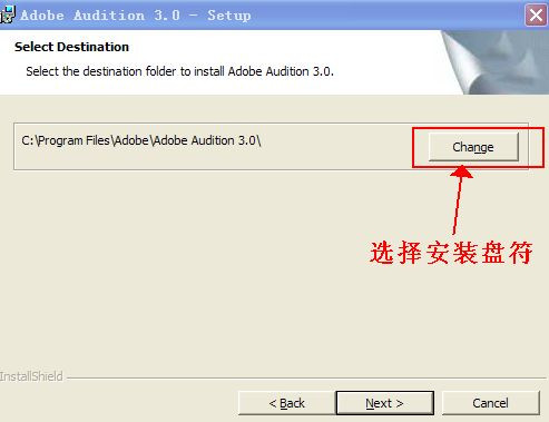 Adobe Audition 3.0 中文汉化版安装破解图文教程