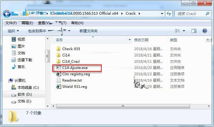 Cimatron E14怎么安装?Cimatron E14安装破解详细图文教程
