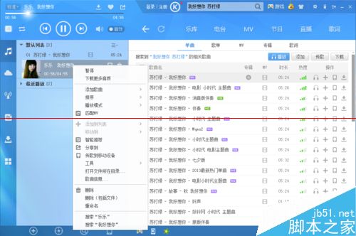  录音文件很大怎么变小？