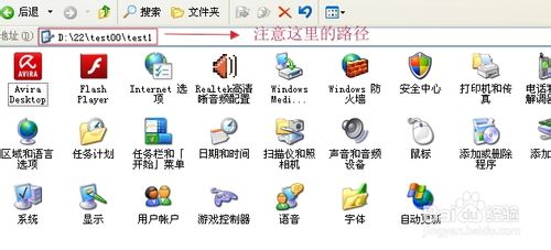xp如何给文件夹加密?xp系统文件夹加密图文介绍