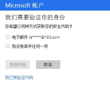 win10登录密码忘记了怎么办 win10登录密码忘记如何解决