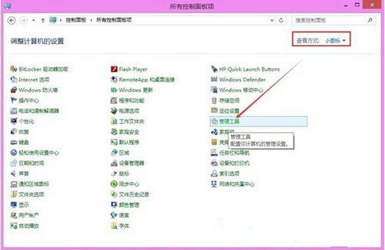 win8系统怎么开启打印机服务 win8系统开启打印机服务操作方法