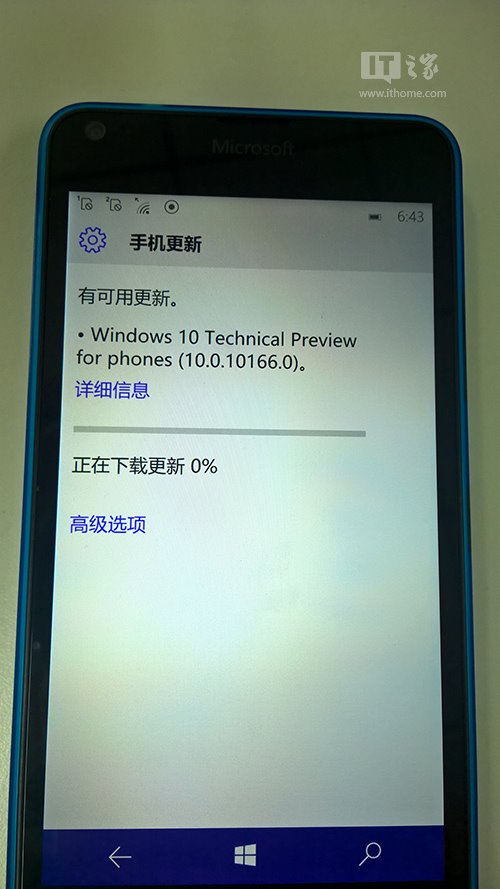 Win10 Mobile预览版10166升级安装体验：下载0%的解决办法