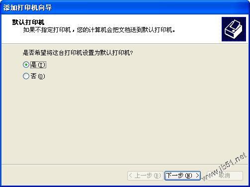 Windows XP中设置打印机共享的步骤