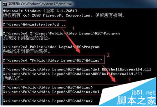 win7系统卸载迅雷影音后仍会弹出&ldquo;影音资讯&rdquo;窗口的原因