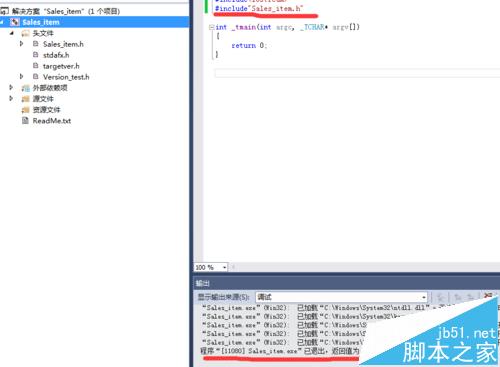 VS2013外部头文件和源文件怎么添加?